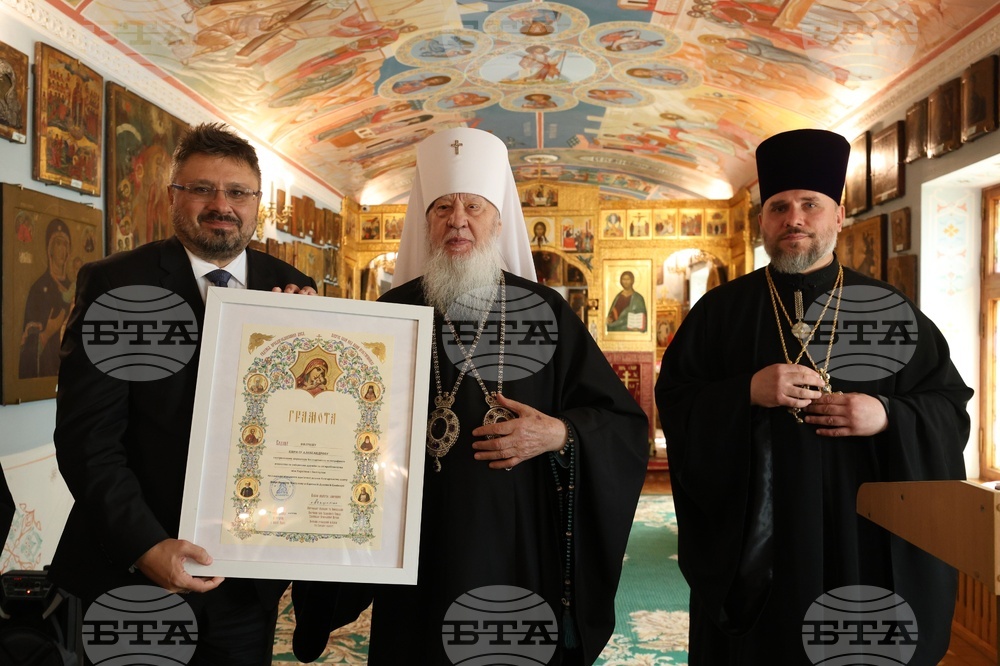 Украйна - Одеска духовна семинария - Добри Чинтулов - плоча - откриване