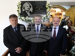 Ukraine - Odessa Theological Seminary Dobri Chintulov - Plaque - Opening