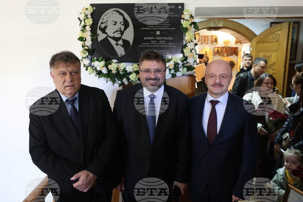 Ukraine - Odessa Theological Seminary Dobri Chintulov - Plaque - Opening