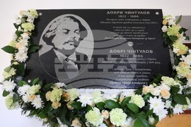 Ukraine - Odessa Theological Seminary Dobri Chintulov - Plaque - Opening