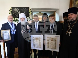 Ukraine - Odessa Theological Seminary Dobri Chintulov - Plaque - Opening