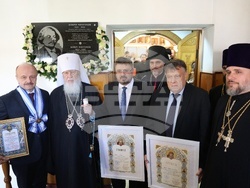 Ukraine - Odessa Theological Seminary Dobri Chintulov - Plaque - Opening