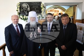 Ukraine - Odessa Theological Seminary Dobri Chintulov - Plaque - Opening
