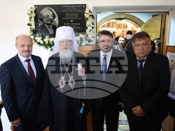 Ukraine - Odessa Theological Seminary Dobri Chintulov - Plaque - Opening
