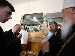 Ukraine - Odessa Theological Seminary Dobri Chintulov - Plaque - Opening