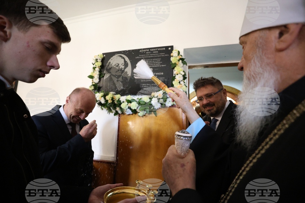 Ukraine - Odessa Theological Seminary Dobri Chintulov - Plaque - Opening