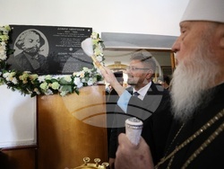 Ukraine - Odessa Theological Seminary Dobri Chintulov - Plaque - Opening