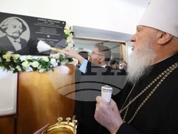 Ukraine - Odessa Theological Seminary Dobri Chintulov - Plaque - Opening