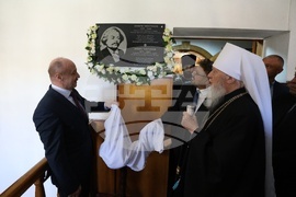 Ukraine - Odessa Theological Seminary Dobri Chintulov - Plaque - Opening