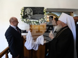 Ukraine - Odessa Theological Seminary Dobri Chintulov - Plaque - Opening