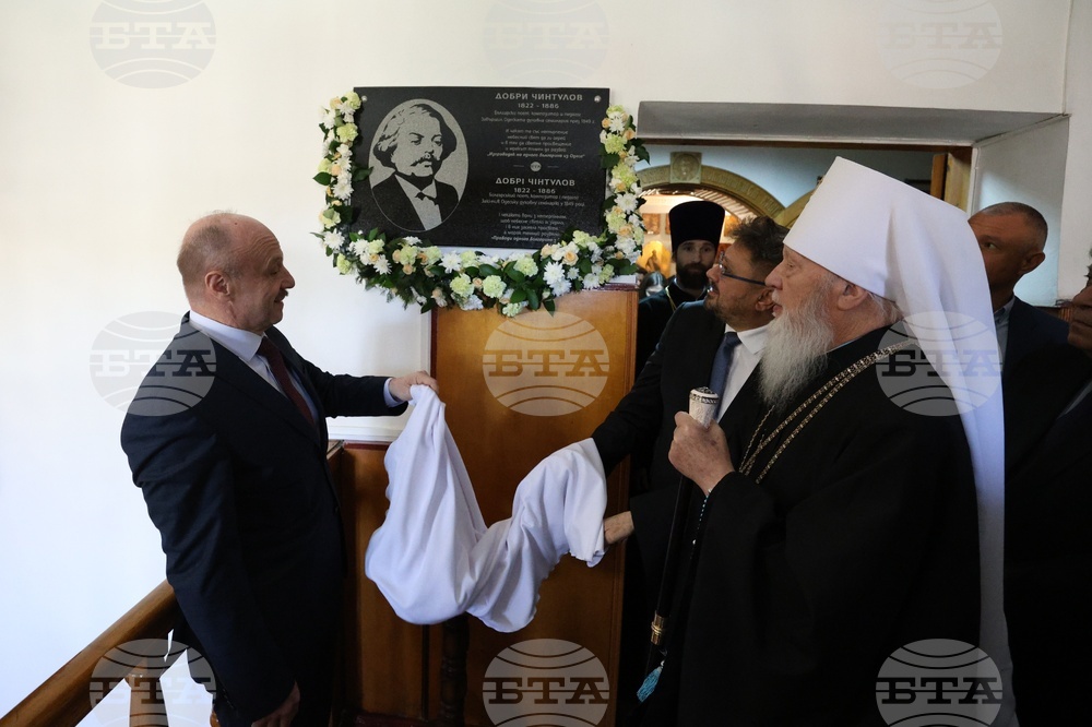 Ukraine - Odessa Theological Seminary Dobri Chintulov - Plaque - Opening