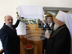 Ukraine - Odessa Theological Seminary Dobri Chintulov - Plaque - Opening