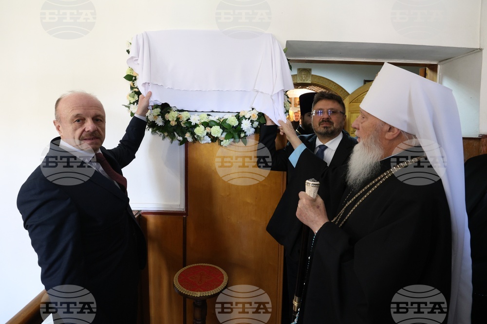 Ukraine - Odessa Theological Seminary Dobri Chintulov - Plaque - Opening