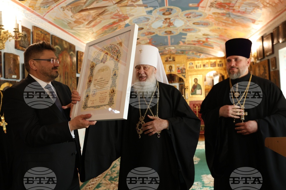 Ukraine - Odessa Theological Seminary Dobri Chintulov - Plaque - Opening