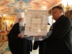 Ukraine - Odessa Theological Seminary Dobri Chintulov - Plaque - Opening