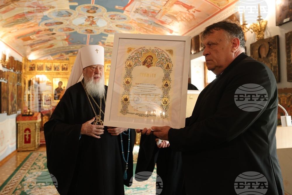 Ukraine - Odessa Theological Seminary Dobri Chintulov - Plaque - Opening