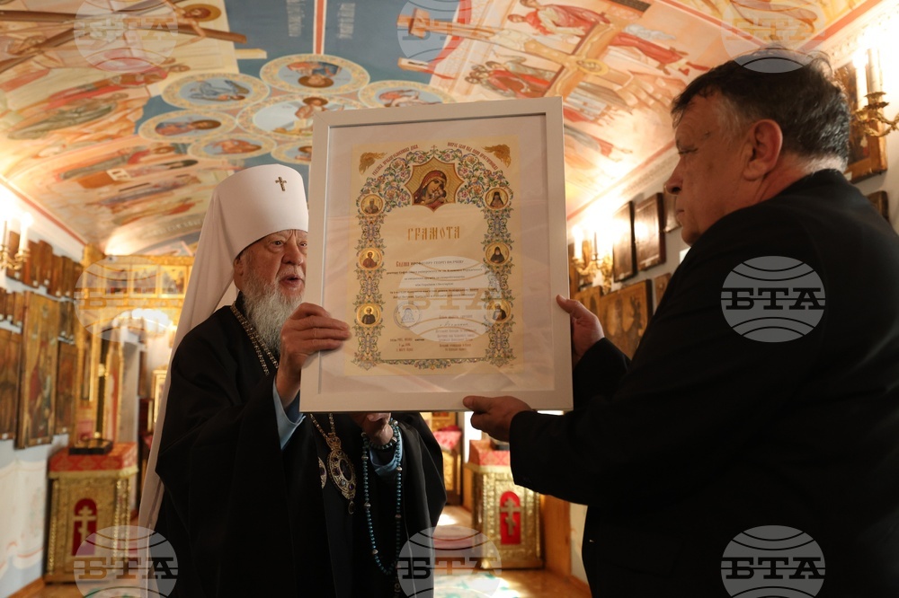 Ukraine - Odessa Theological Seminary Dobri Chintulov - Plaque - Opening