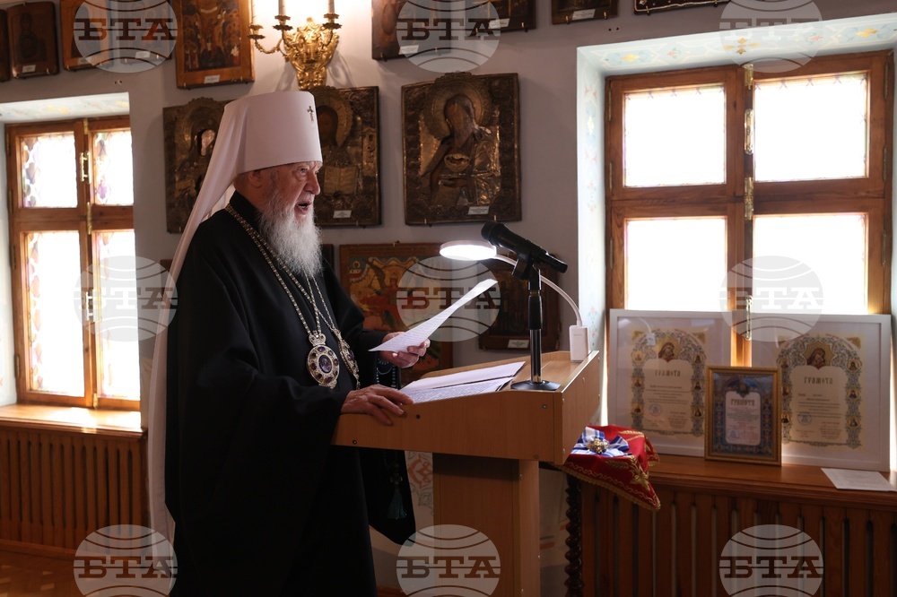 Ukraine - Odessa Theological Seminary Dobri Chintulov - Plaque - Opening