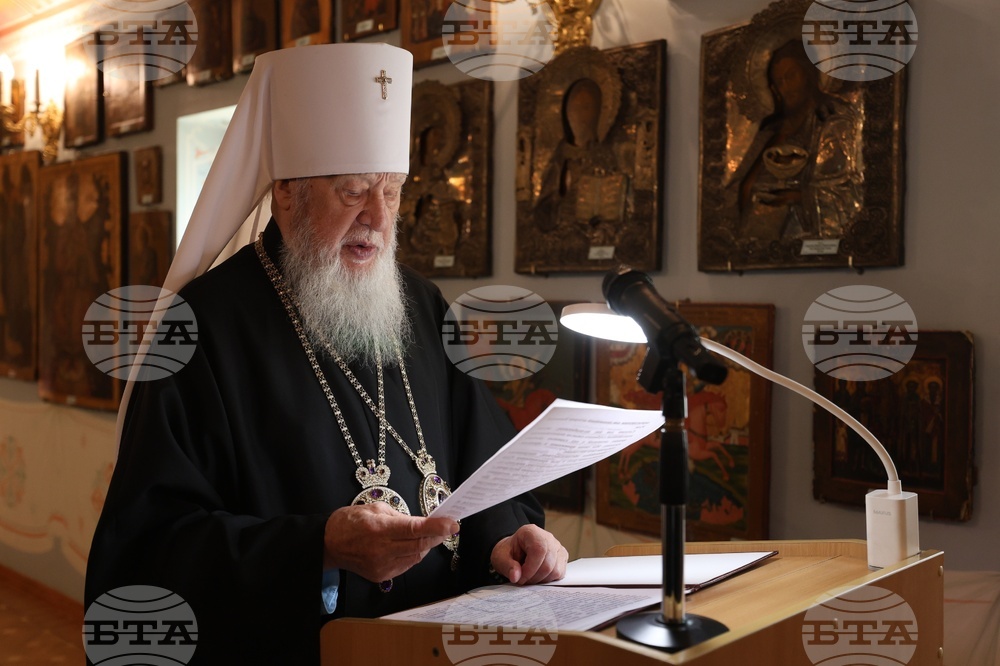 Ukraine - Odessa Theological Seminary Dobri Chintulov - Plaque - Opening