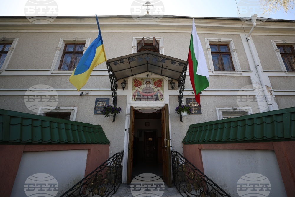 Ukraine - Odessa Theological Seminary Dobri Chintulov - Plaque - Opening
