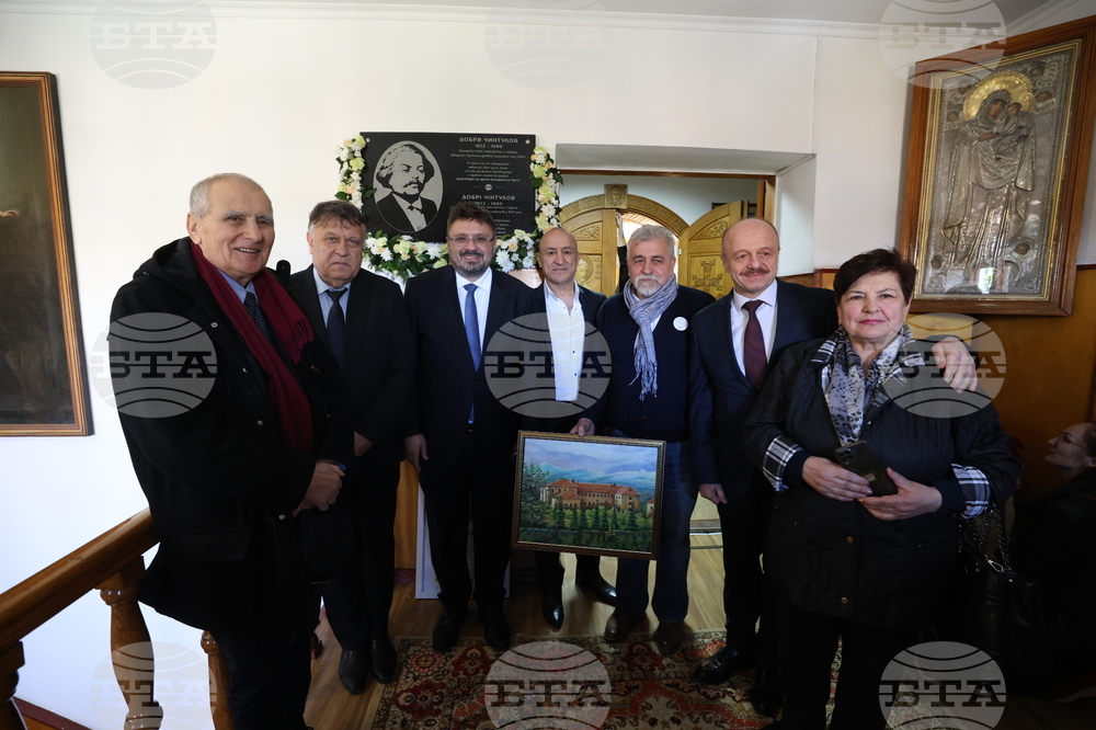 Ukraine - Odessa Theological Seminary Dobri Chintulov - Plaque - Opening