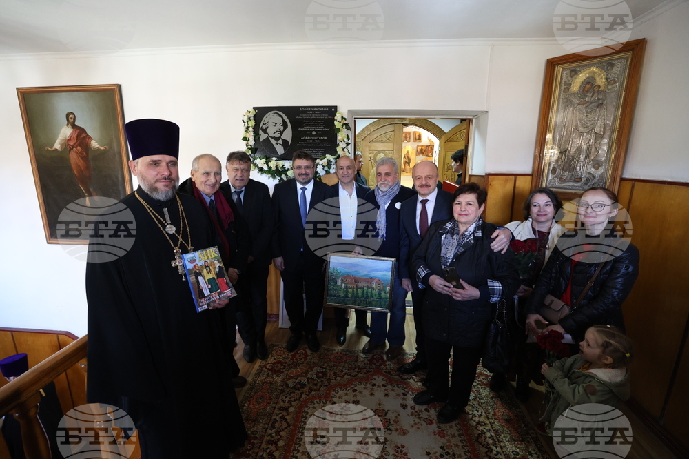 Ukraine - Odessa Theological Seminary Dobri Chintulov - Plaque - Opening