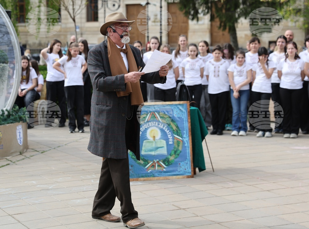 Русе - възстановка по повод на 134 години от написването на българския всеучилищен химн от Стоян Михайловски