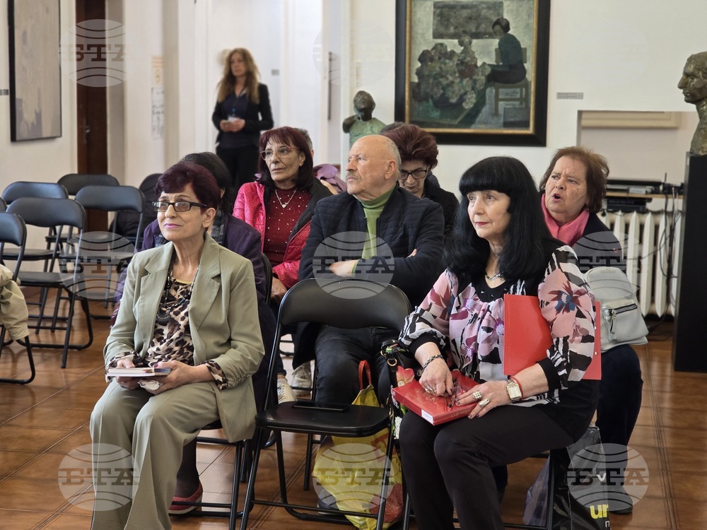 Плевен - Мария Маринова - книга