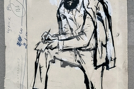 Ямбол - изложба „От Април до Свободата“ - галерия „Жорж Папазов“