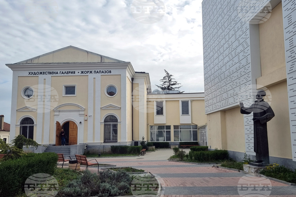 Ямбол - изложба „От Април до Свободата“ - галерия „Жорж Папазов“