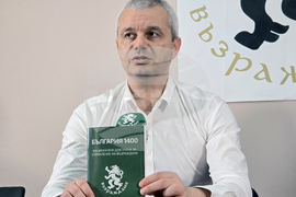 Ловеч - Костадин Костадинов - отворена среща