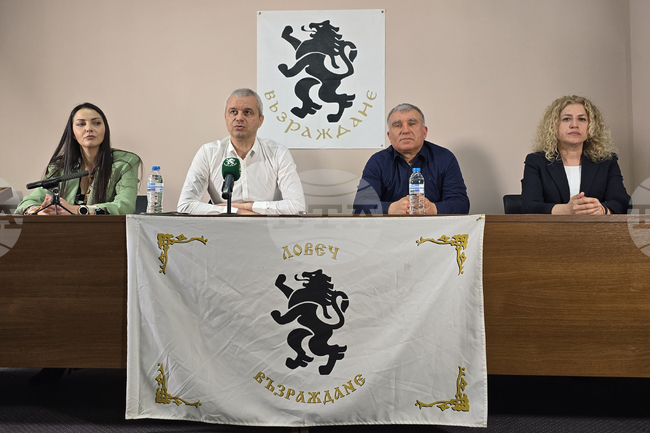 Ловеч - Костадин Костадинов - отворена среща