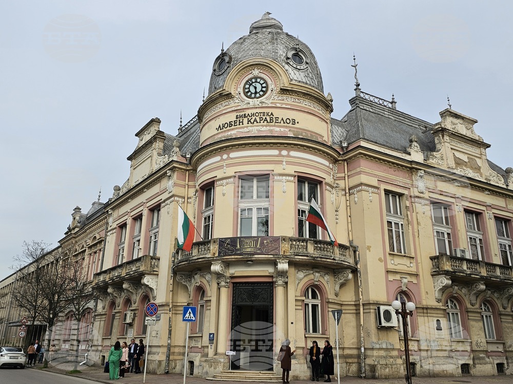 Русе - Русенска търговско-индустриална камара - годишнина