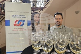 Русе - Русенска търговско-индустриална камара - годишнина