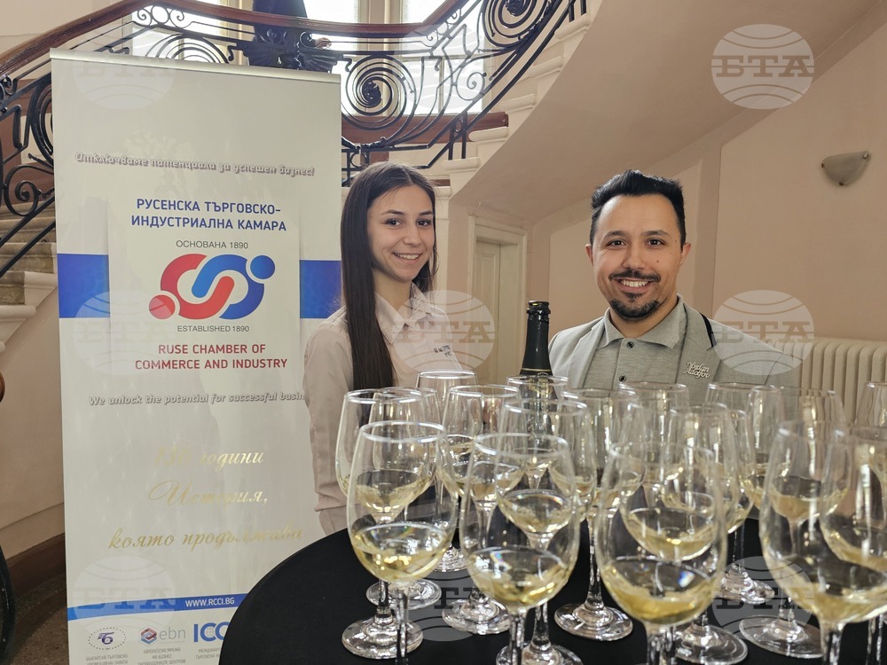 Русе - Русенска търговско-индустриална камара - годишнина