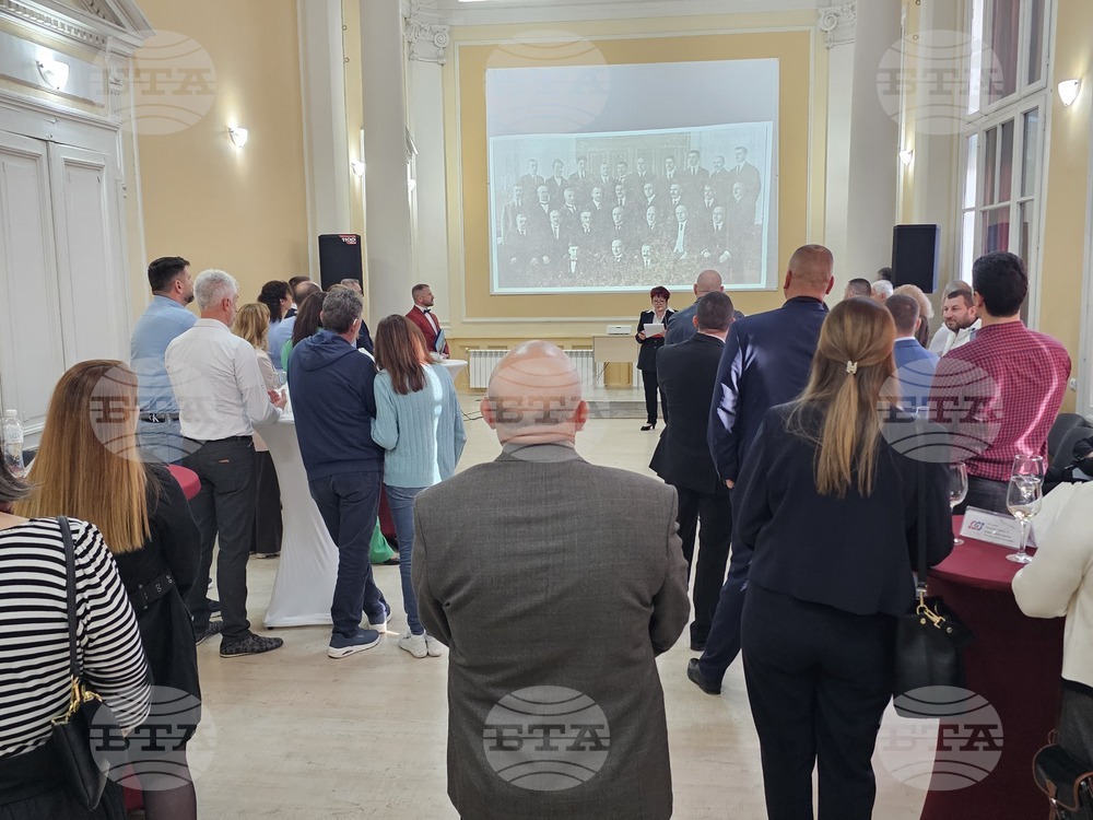 Русе - Русенска търговско-индустриална камара - годишнина