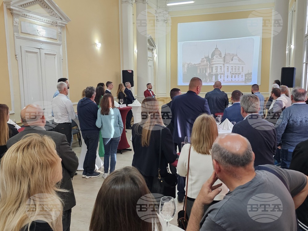 Русе - Русенска търговско-индустриална камара - годишнина