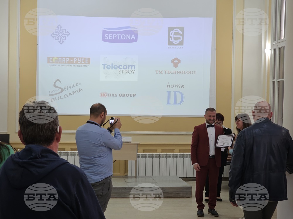 Русе - Русенска търговско-индустриална камара - годишнина