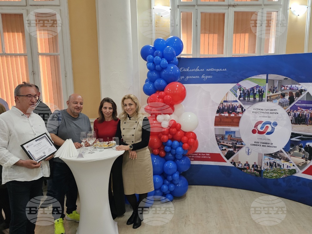 Русе - Русенска търговско-индустриална камара - годишнина