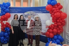 Русе - Русенска търговско-индустриална камара - годишнина