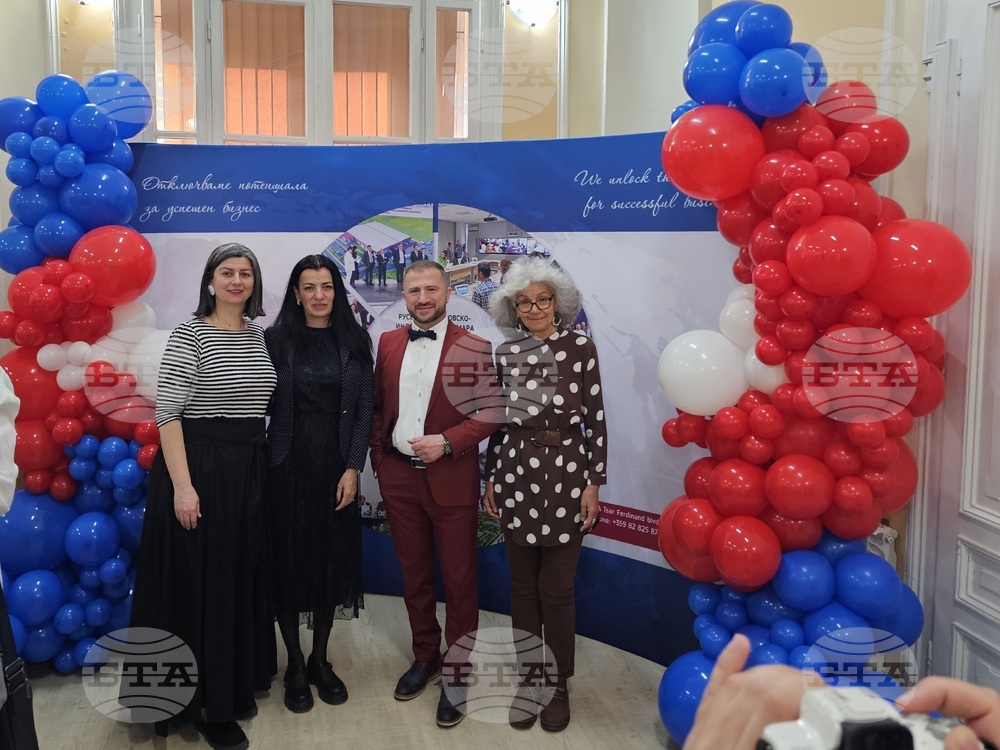 Русе - Русенска търговско-индустриална камара - годишнина