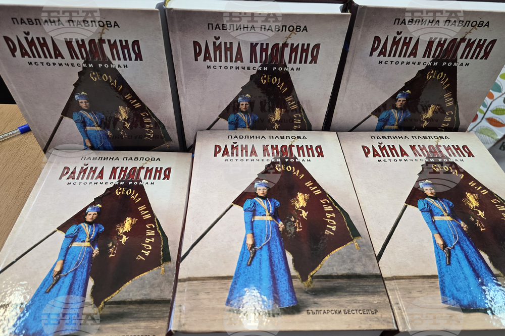 Панагюрище - Павлина Павлова - „Райна Княгиня“ - премиера