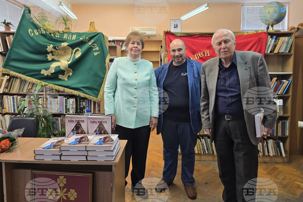 Панагюрище - Павлина Павлова - „Райна Княгиня“ - премиера
