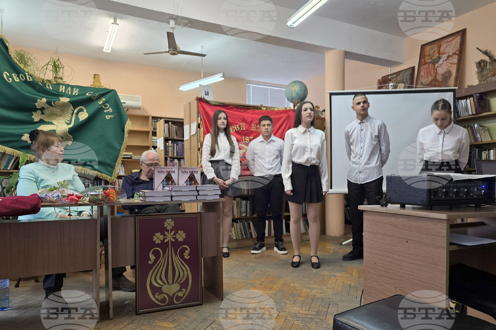 Панагюрище - Павлина Павлова - „Райна Княгиня“ - премиера