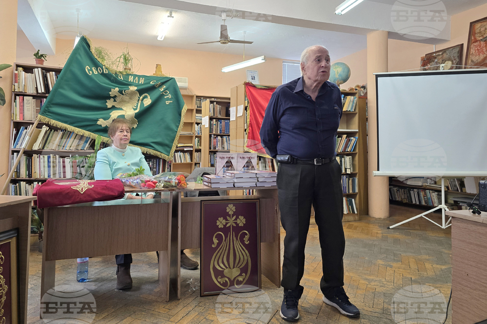 Панагюрище - Павлина Павлова - „Райна Княгиня“ - премиера