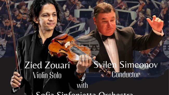 Концерт отбелязва 70 години от установяването на дипломатически отношения между Тунис и България