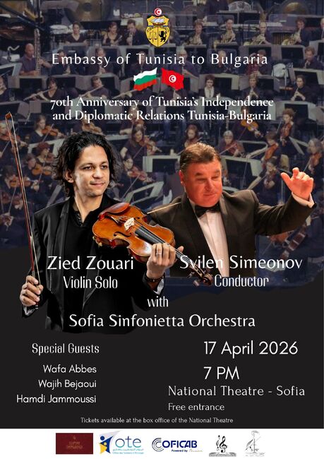 Концерт отбелязва 70 години от установяването на дипломатически отношения между Тунис и България