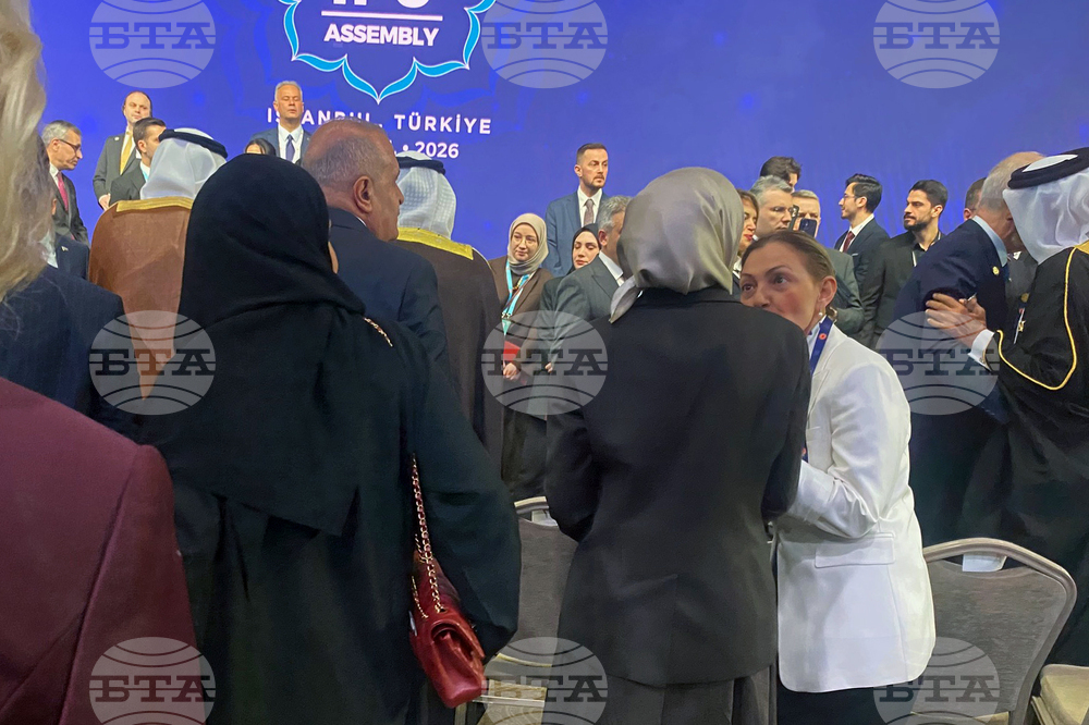 Турция - Истанбул - Интерпарламентарен съюз - Генерална асамблея