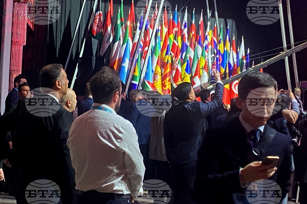 Турция - Истанбул - Интерпарламентарен съюз - Генерална асамблея