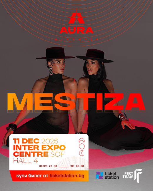 Испанското DJ дуо Mestiza идва в София тази зима